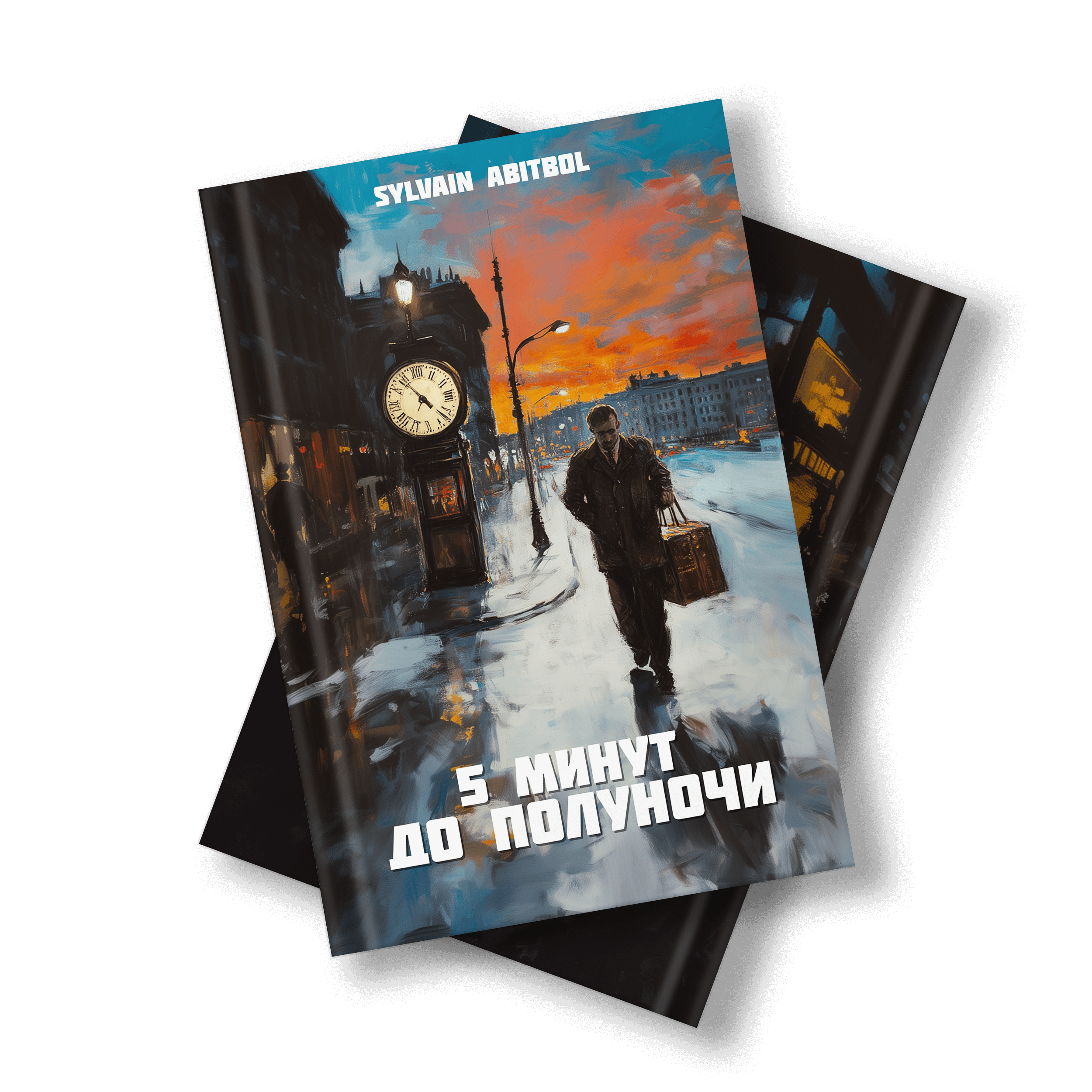 mockup-book-russian (1)